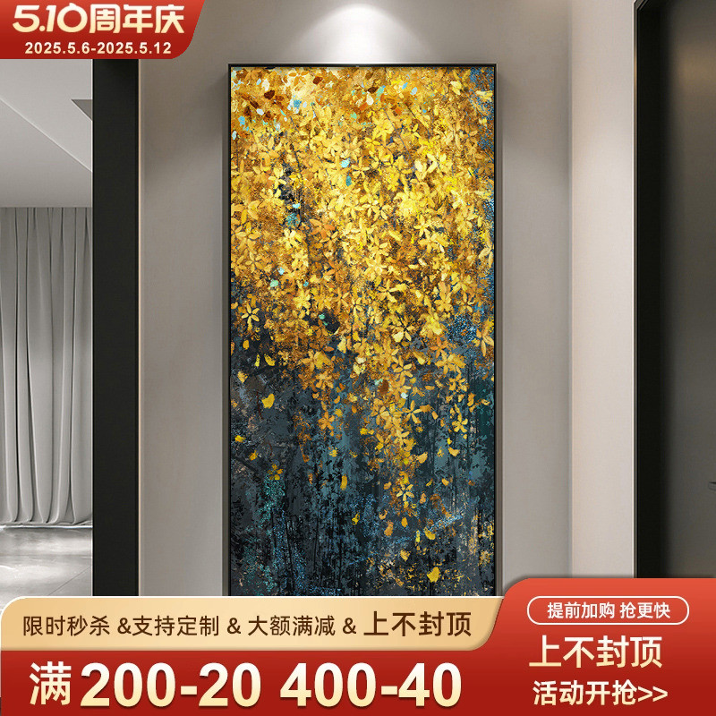 发财树手绘油画入户玄关装饰画大芬村油画迎春花客厅走廊过道