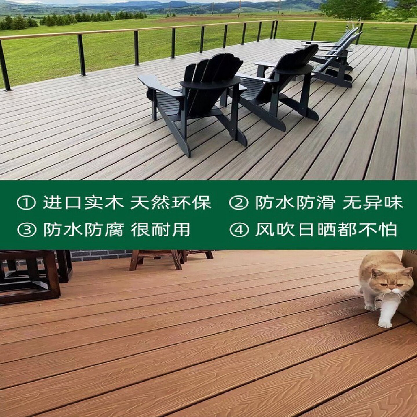 塑木地板生态木板木塑户外防腐阳台庭院露台花园室外防水实心板材