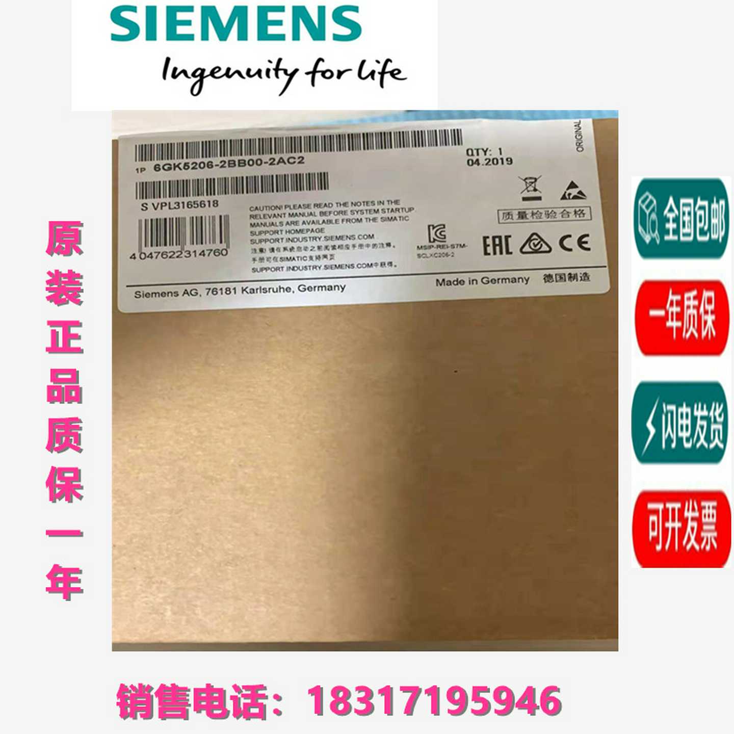 6GK5206-2BB00-2AC2/6GK5216/2BD/2BS/2GS/4GSD/4BS交换机
