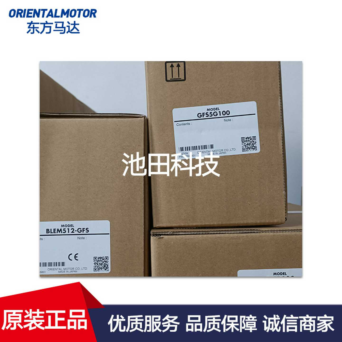 东方马达SCM315ECM-36eSCM315ECM-360SCM315ECM-50