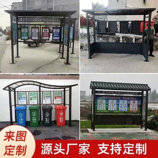 不锈钢垃圾分类亭收集亭定制户外大型投放回收站智能感应垃圾箱房