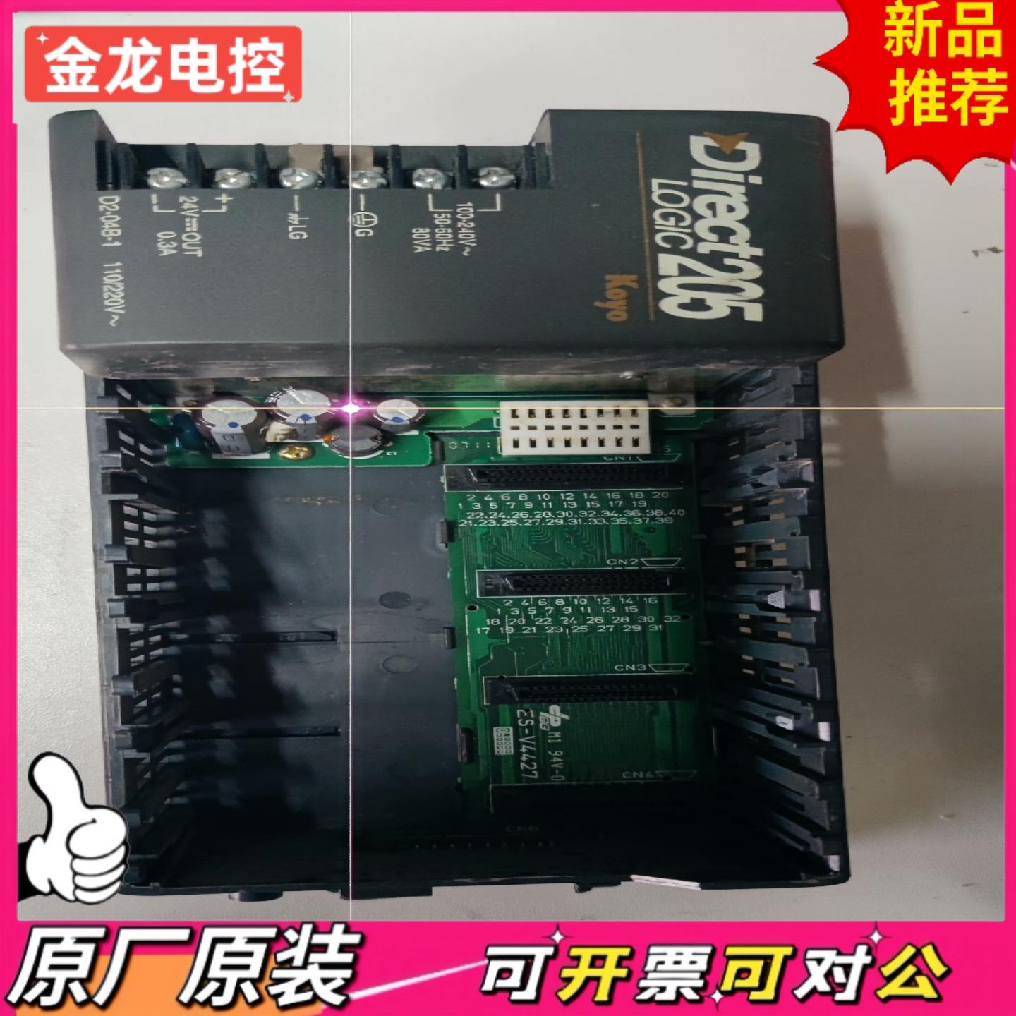 【议价JL】比较新的光洋框架D2-04B-1库存3个