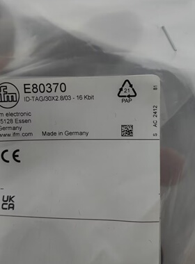 寻IIFM易福门E80370