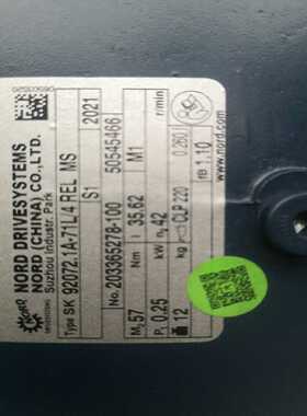 NORD减速机马达SK92072.1A-71L/4REL询价