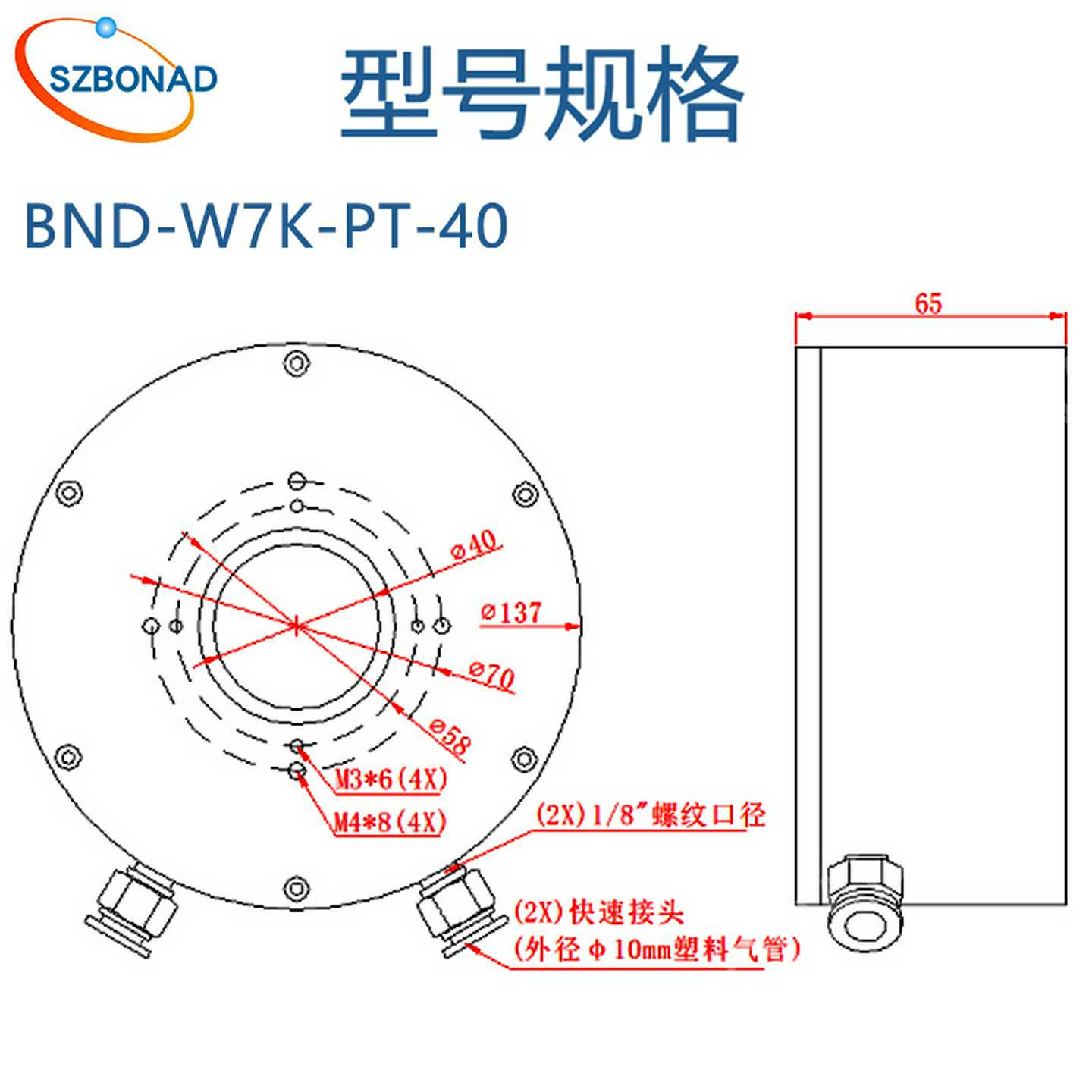 全新深圳BND激光功率计高精度BND-W7K-PT-40激光能量计传a感器探