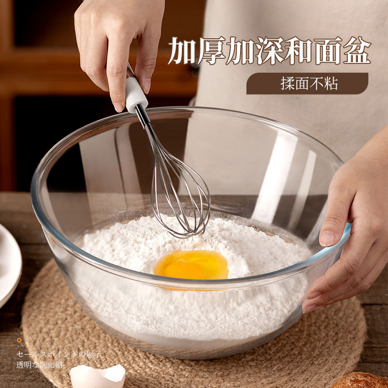 和面玻璃盆食级烘焙打蛋盆家用耐高温揉面发面盆透明大玻璃碗