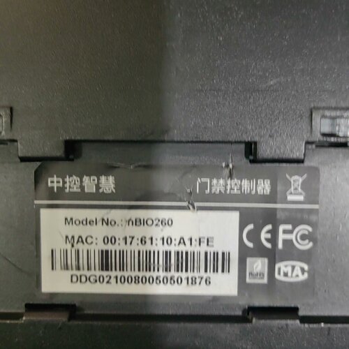 询-ZKTECO中控智慧inBIO260中控门禁控制器inB