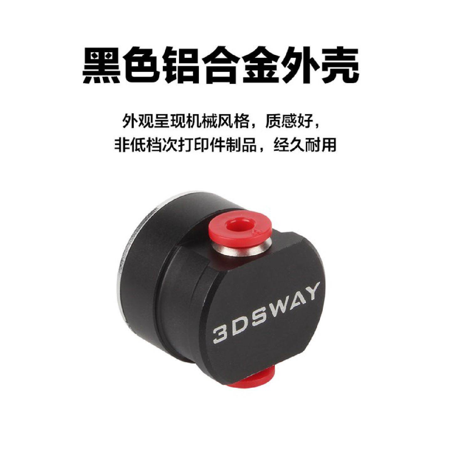 小柴打印耗材干燥箱盒材料桶辅助工具湿度检测模块