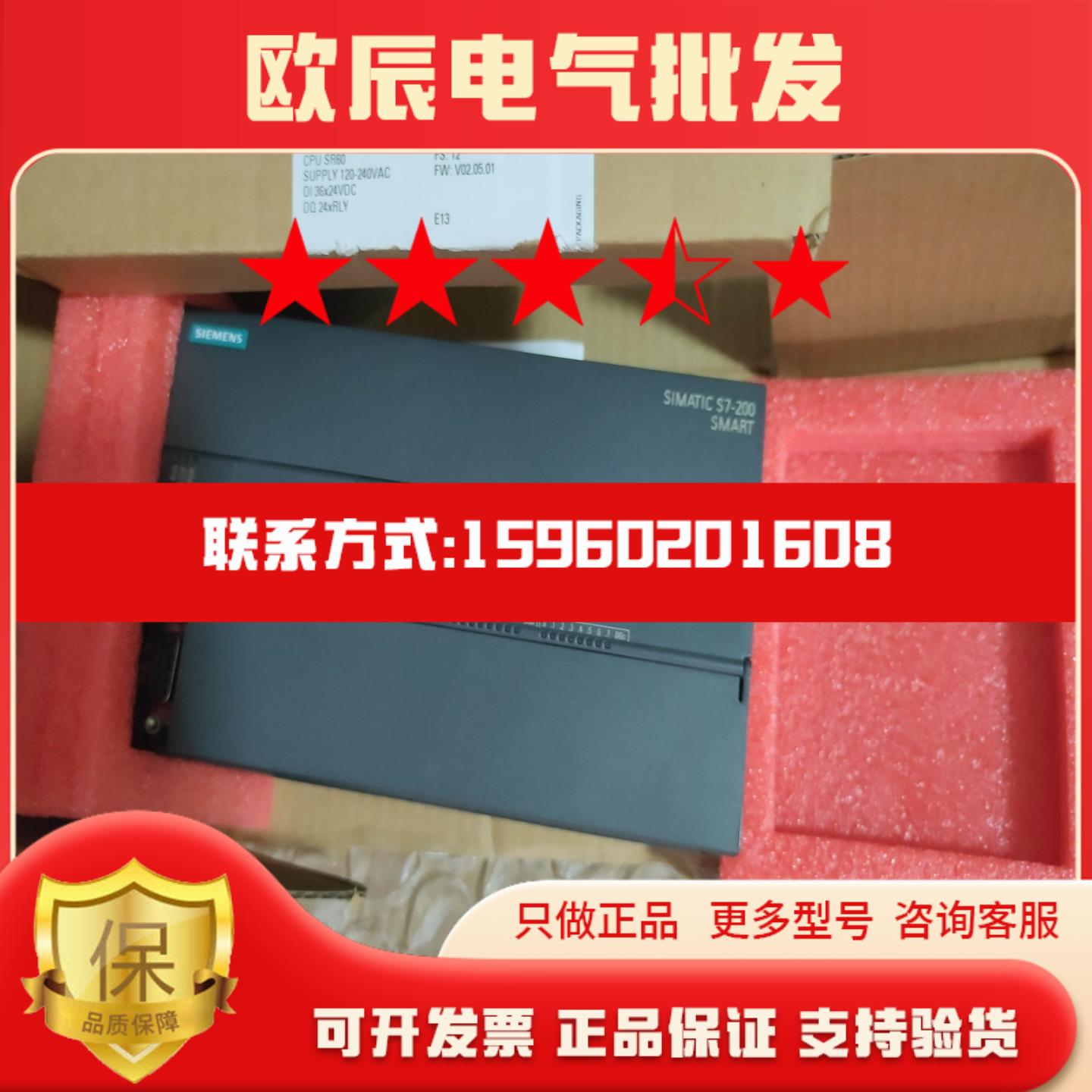 议SR60  新品新品CPU SR60 6ES7 288-