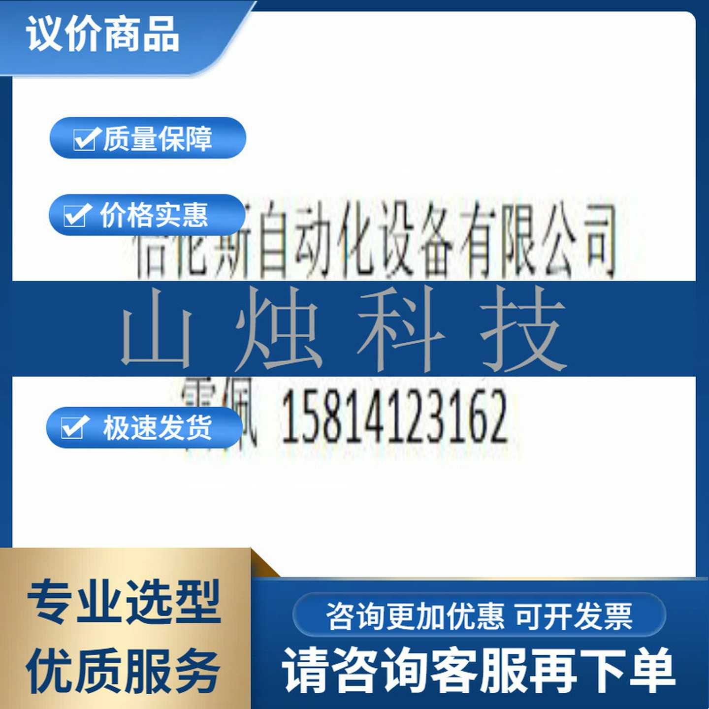 SGPMS-6R0yA10A安川伺服300w驱动器全新包装现货议价