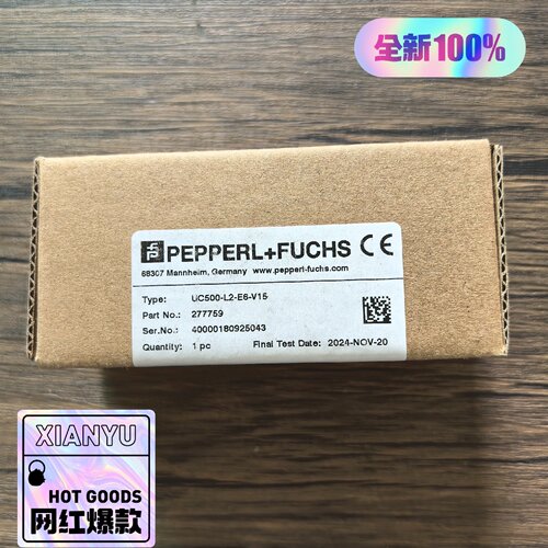 询-倍加福UC500L2E6V15传感器