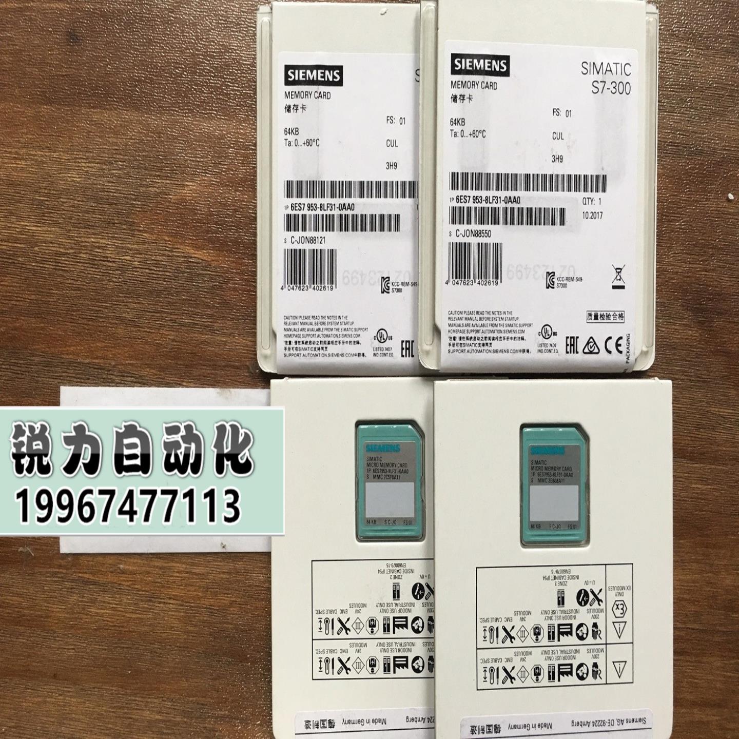 隆兴全新西门子触摸屏128MB 存储卡 6AV6 671-8XB10-0AX1 MMC*
