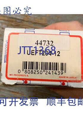 供应AMI 2 法兰轴承 UEFT204-12 带锁紧环