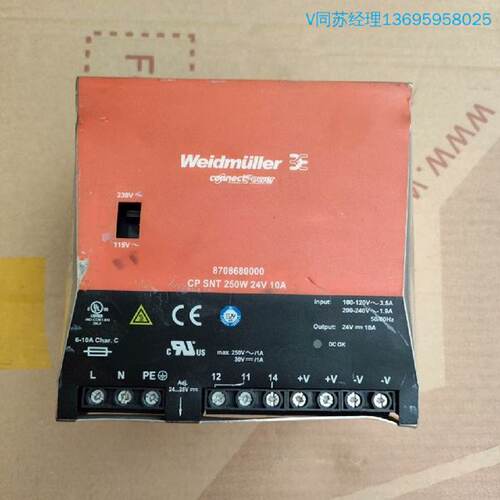 溢价-购weidmuller魏德米勒250W24V10A