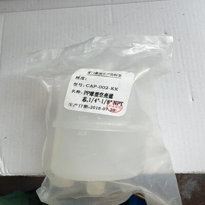 全新囊式过滤器CAP-002-KK1/4-1/8NPTC--议价商品