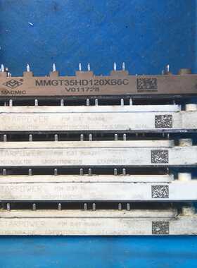 【议价】gd35pit120c5sn、mmgt35hd120xb6c