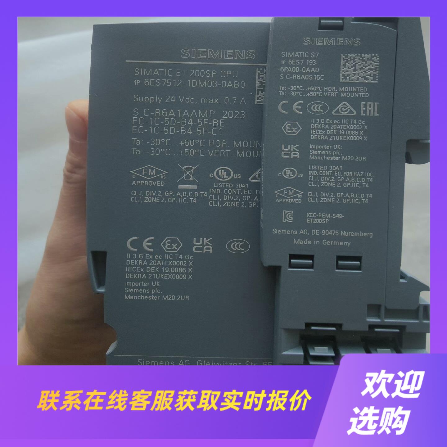 ET200SP CPU 512-1DM03-0AB0拍前询价下单