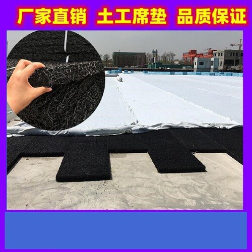 土工席垫网状交织排水板复合反滤层复合波形渗排水网垫降噪网