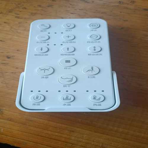 全新ANNWA安华智能马桶遥控器，支持座温水温风温调节，带夜--议