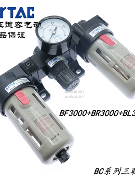 原装亚德客BC2000气源过滤器BC20001BC2000M1BC2000A1BC20001W