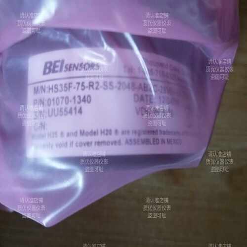 HS35F-75-R2-SS-2048-ABZC-28V/V~询价