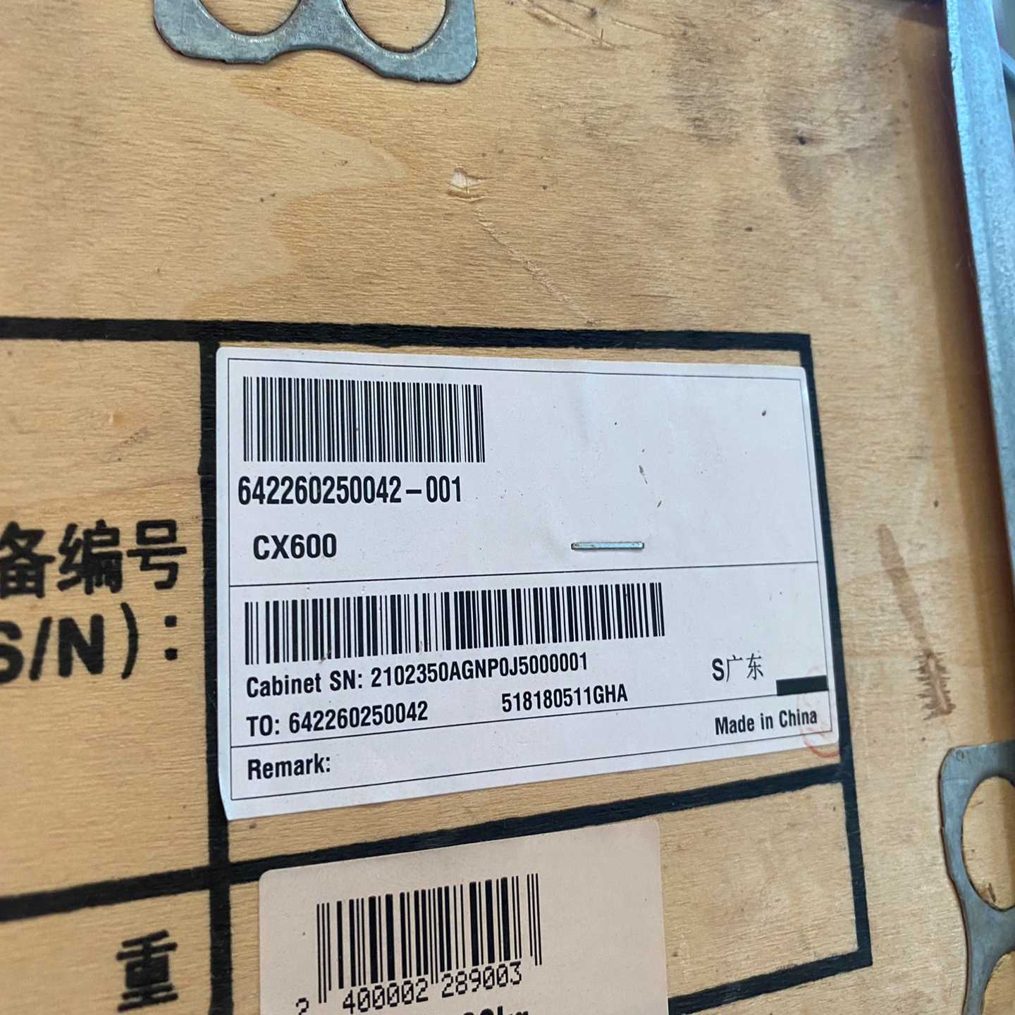 议价600-16全新原包两台适用