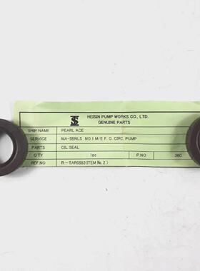 Joint  Huile PN 36C Pour HEISHIN MA3BNLS Circ. Pompe Vritabl