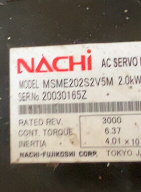 议价Nazhi 2.0Kw Servo Motor适用