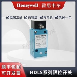 议价Honeywell霍尼韦尔 HDLS系列重载行程限位开关LSA2B