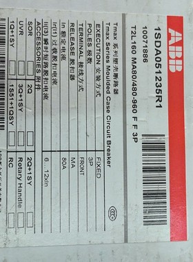 ABB断路器1SDA051235R1【博航商行】