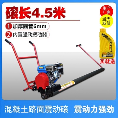 混凝土摊铺机水泥砂浆路面框架电机滚筒式减速机塔吊振动梁整平机