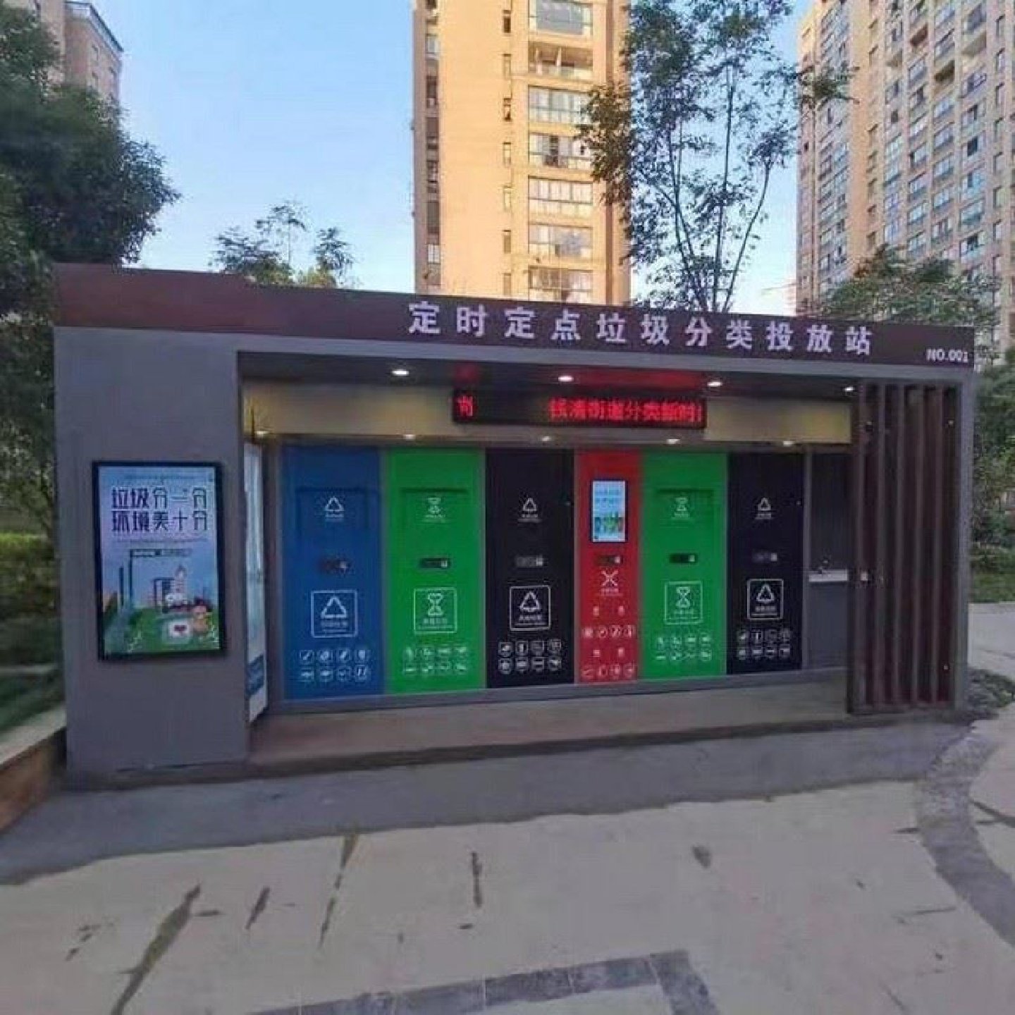 垃圾分类亭定制户外小区废品回收房仿古垃圾亭子收集箱投放站厂家,商业/办公家具,垃圾亭/垃圾房,淘宝优惠券,粉丝福利购,淘宝优惠卷