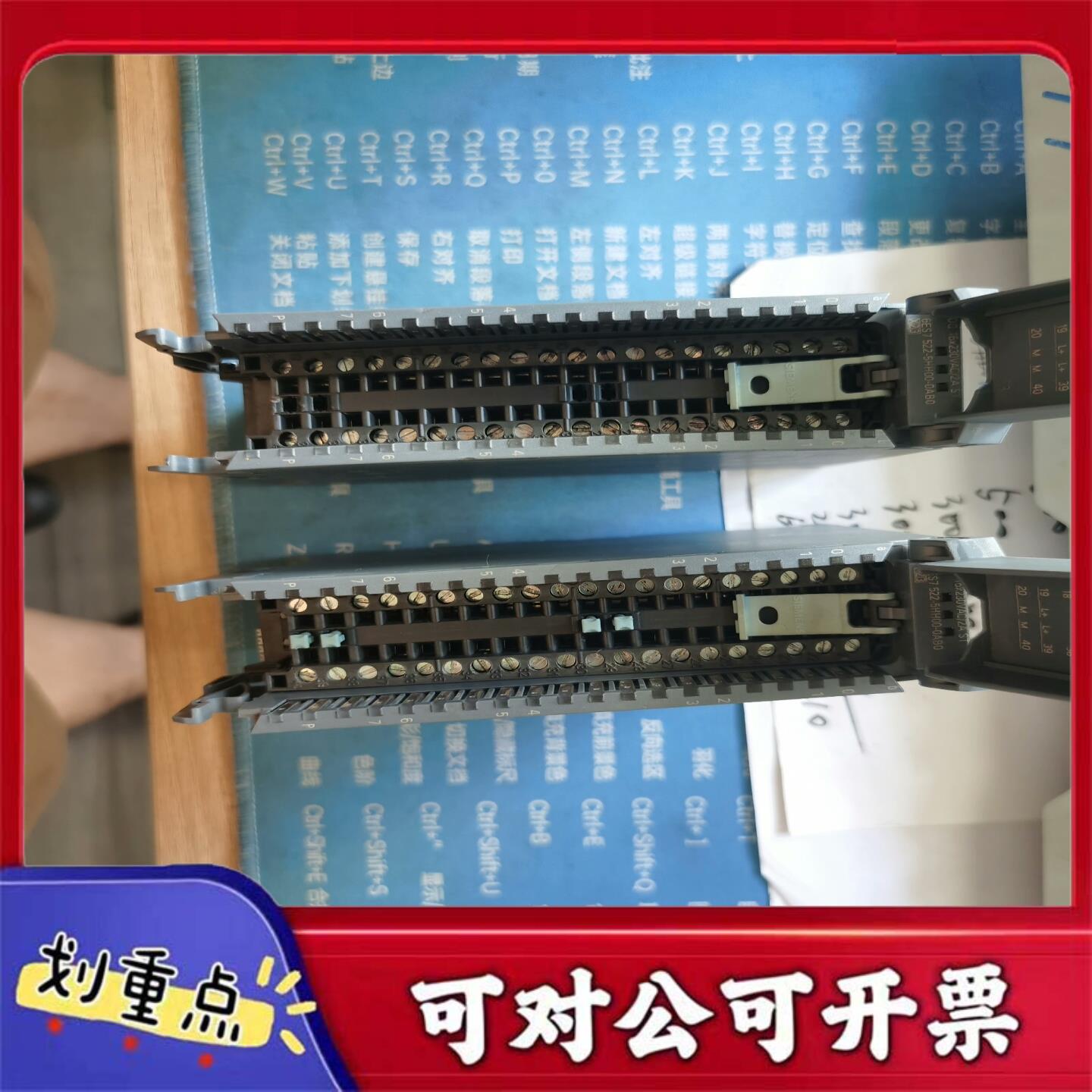 【议价YS】6ES7522-5HH00-0AB0正面有磨损字体较浅