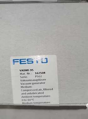 VADMI-95162508订货【询价】