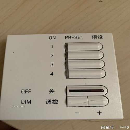 路创智能照明场景墙控制开关面板 调光器 EGRX-4S-WH【侨报商