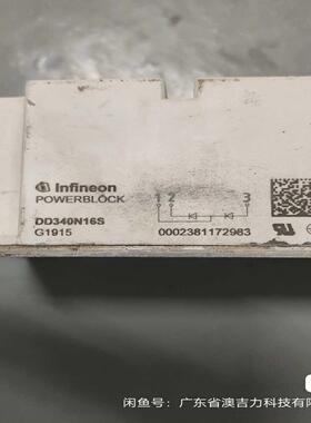 (议价)DD340N16S。漂亮