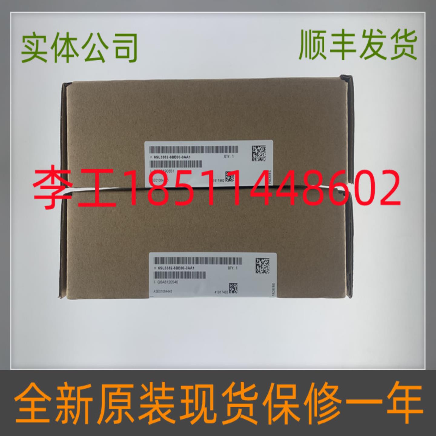芬芳C98043-A7600-L2-L3-L4-L5全新原装6SL3352-6BE00-0AA1*