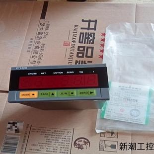 志美称重仪表PT650D全新库存实物如图议价商品