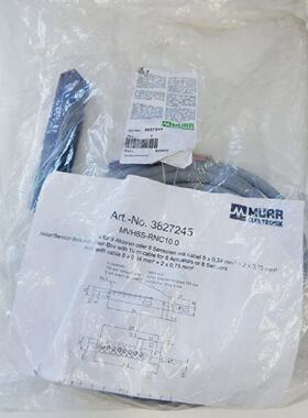 Murr Elektronik 3827245 MVH8SRNC10.0  AktorSensorBox 10m  un