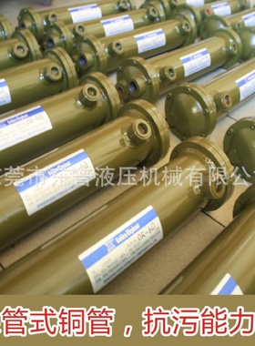 注塑机OR换热器冷却器液压油水不锈钢空压机液压油自动机床散热器