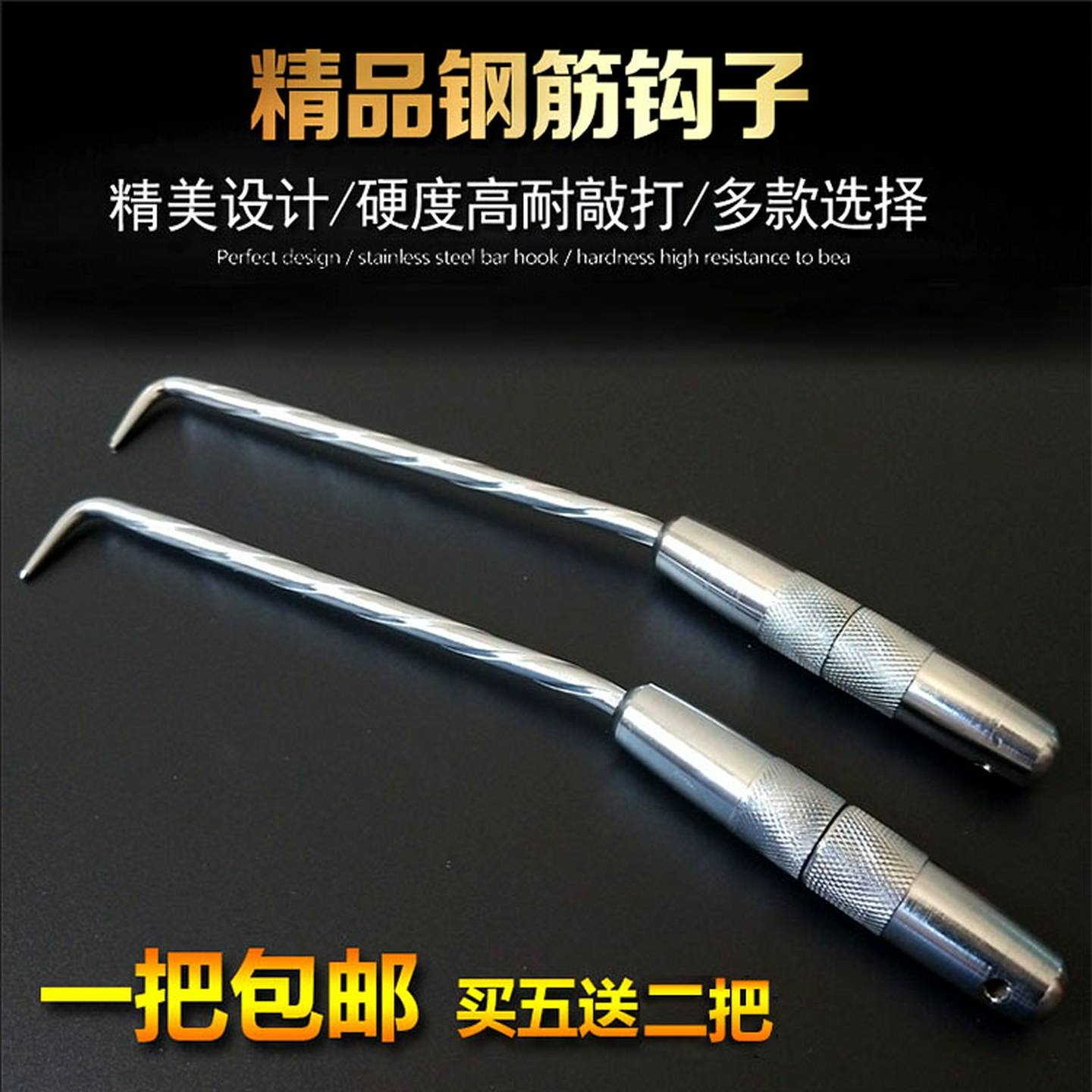 钢筋钩不锈钢钩抓钩扎钩扎丝钩钢筋扎钩钢筋钩子建筑绑钢筋钩子