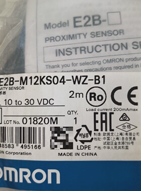 询价-E2BM12KS04WZB1