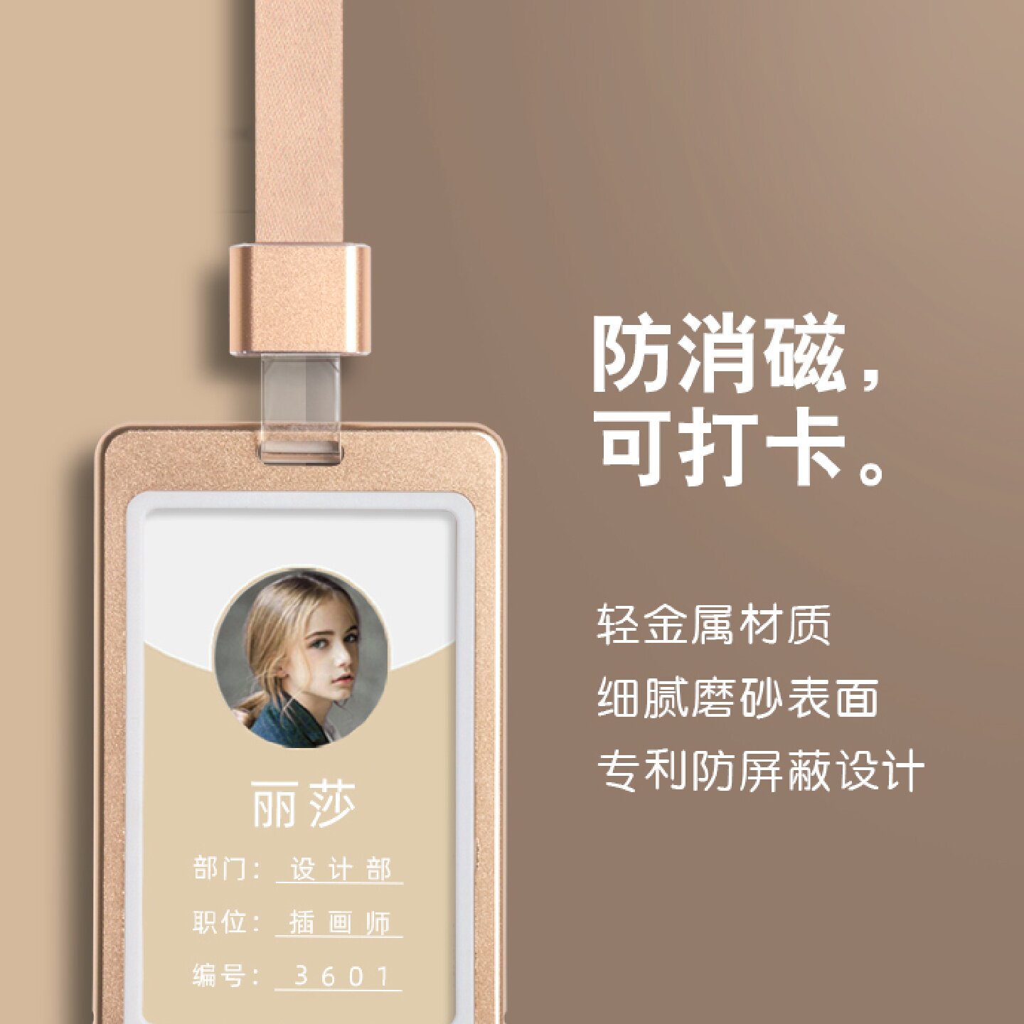 高档铝合金工作牌金属卡套带挂绳工牌证件套吊牌员工工号牌胸卡定