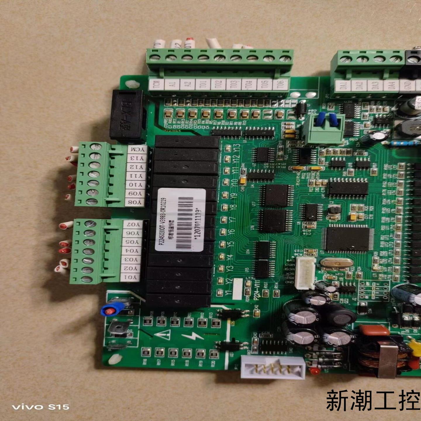 恒温恒湿实验箱控制板P224S031OT-V3983-0R1议价商品