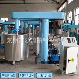 高速分散机油漆涂料分散机变频液压乳胶漆搅拌机全新防爆分散机