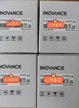 全新汇川模块，GL20-0016ETP--议价商品