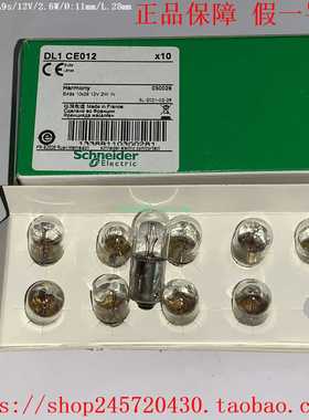DL1CE012DL1CE024DL1CE048DL1CE130施耐德白炽灯泡