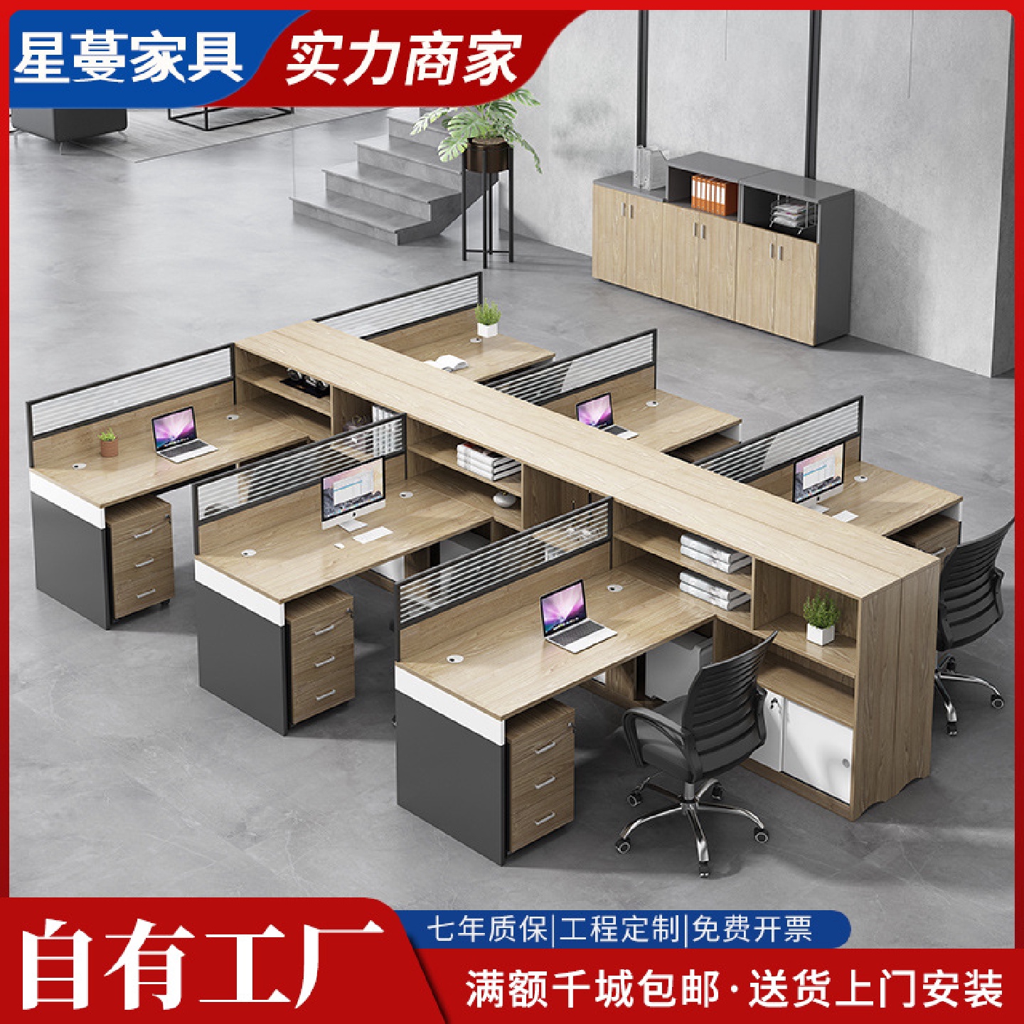 职员办公桌椅组合简约现代办公室财务桌24人位员工屏风办公家具