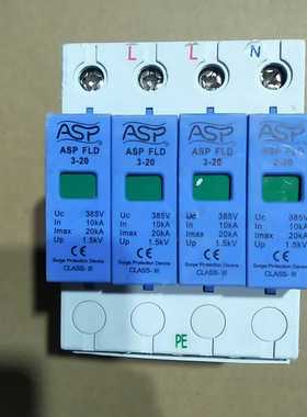 咨询-雷迅防雷浪涌保护器ASPFLD3-2020ka，拆