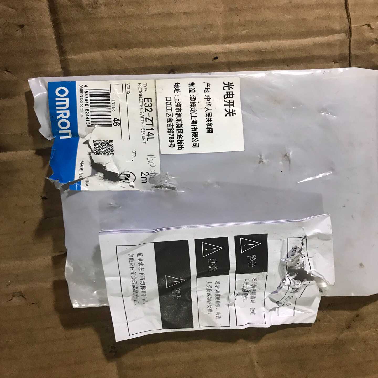 【议价】FA-0805SB2不二精工MiSUMi缓冲器，的，适用